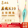 船長漂蘆魂K10高靈敏魚漂抗走水黑坑鯉魚漂 K10蘆葦原色三目加粗尾—4號 曬單實拍圖