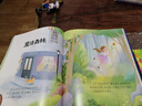 【小羊上山精選】365夜睡前故事·典藏版 兒童繪本0-3-6歲幼兒園推薦 圖書(shū)幼兒?jiǎn)⒚稍缃膛鋱D 精裝硬殼兒童讀物故事書(shū) 曬單實(shí)拍圖