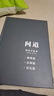 問(wèn)道段永平語(yǔ)錄上下冊商業(yè)認知投資2010-2025精裝收藏投資問(wèn)答錄 曬單實(shí)拍圖