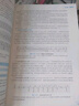 內(nèi)科學(xué)（第10版） 曬單實(shí)拍圖