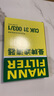 曼牌（MANNFILTER）空調(diào)濾芯濾清器CUK26009/26069寶來(lái)高爾夫8邁騰B8途觀L朗逸帕薩特 曬單實(shí)拍圖