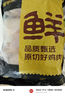 鮮京采 巨無(wú)霸雞翅中 凈重3斤 冷凍 生鮮雞翅 源頭直發(fā) 曬單實(shí)拍圖