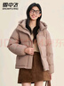 雪中飛抽繩連帽羽絨服女裝冬季通勤居家百搭款鴨絨保暖松緊羽絨外套衣服 棕色 L (165) 曬單實(shí)拍圖