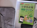 點(diǎn)讀機小學(xué)初中高中同步小天才平板2025新款學(xué)習機AI護眼家教機 小天才2025【IPS超清護眼屏】送 256GB x 官方標配 曬單實(shí)拍圖