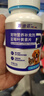 派迪諾（PAIDINUO）寵物輔酶Q10狗狗保護心臟肥大老齡養護健康輔助調理犬用 300片/瓶 曬單實(shí)拍圖