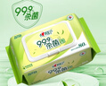 心相印衛生濕巾99.9%殺菌 加厚大尺寸茶香清潔濕巾80抽親膚不刺激 80抽*3包 曬單實(shí)拍圖