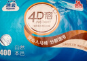 潔云衛(wèi)生紙 本色紙4D溶+402張(3層)*10包 方包箱裝 速溶草紙抽紙廁紙 曬單實(shí)拍圖