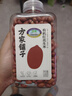 方家鋪子中華老字號 有機紅花生330g 紅皮花生米四粒紅花生仁 五谷雜糧米 曬單實(shí)拍圖