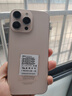 暢享榮耀i16promax [白條免息] 2025新品5G雙卡全網(wǎng)通7800mAh快充長(cháng)續航抗摔防水高性能電競6400W拍照手機 鈦沙金 16G運存+1024G(1TB)內存 曬單實(shí)拍圖
