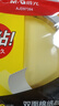晨光(M&G)文具高粘性棉紙雙面膠帶9mm*10y(9.1m/裝) 開(kāi)學(xué)必備學(xué)習辦公用品 單卷裝AJD97394 曬單實(shí)拍圖