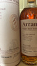艾倫單一麥芽蘇格蘭威士忌Arran700ml禮盒裝原裝進(jìn)口洋酒 艾倫博帝佳雪莉桶禮盒裝700ml 曬單實(shí)拍圖