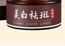 卡唯朵黃芪美白祛斑面霜強(qiáng)效加強(qiáng)版老國(guó)貨抗皺緊致補(bǔ)水去黃護(hù)膚品 美白祛斑霜*2+黃芪發(fā)光水*1 曬單實(shí)拍圖