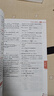 【當天發(fā)貨】2025秋中學(xué)教材全解初中八年級上冊語(yǔ)文數學(xué)英語(yǔ)物理生物地理歷史政治人教版北師版外研版 物理 人教版 曬單實(shí)拍圖