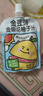 金豆芽金銀花柚子汁兒童零食飲料飲品小孩果汁中秋禮品禮盒100ml*22袋 曬單實拍圖