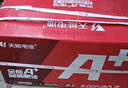天能原裝正品 電動(dòng)車(chē)48V12Ah鉛酸電池 電瓶車(chē) 以舊換新 免費上門(mén)安裝 曬單實(shí)拍圖