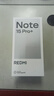 小米（MI）REDMI Note15 Pro+ 第四代驍龍7s 7000mAh 龍晶玻璃十倍抗摔 IP68防水 16+512 天青藍 紅米 5G手機 曬單實拍圖
