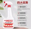 巨奇嚴(yán)選 墻體除霉劑500ml墻面衣柜去霉點(diǎn)霉斑霉菌清除劑墻布木材除霉 曬單實(shí)拍圖