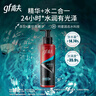 高夫恒時(shí)水潤(rùn)清爽水份露125ml（補(bǔ)水保濕 男士爽膚水）男士護(hù)膚 曬單實(shí)拍圖
