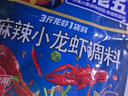 肖佬五麻辣小龍蝦調料200g油燜大蝦蟹川味潛江龍蝦炒海鮮花甲扇貝 曬單實(shí)拍圖