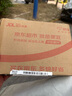 小米 REDMI K80 國(guó)家補(bǔ)貼 第三代驍龍 8 6550mAh大電池 澎湃OS 雪巖白 12GB+256GB 紅米5G手機(jī) 曬單實(shí)拍圖