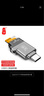 川宇USB-C3.0高速TF卡讀卡器Type-c 單反相機存儲卡行車(chē)記錄儀無(wú)人機電腦蘋(píng)果15手機內存卡迷你讀卡器 曬單實(shí)拍圖