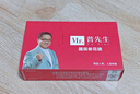 普先生老花鏡男女進(jìn)口高清防藍光老光老花眼鏡記憶鈦76035 200度55-59歲 曬單實(shí)拍圖