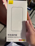倍思【康寧玻璃膜】適用蘋(píng)果13/14鋼化膜通用iPhone13Pro/14/16e手機膜防塵防摔防指紋高清膜無(wú)塵倉 曬單實(shí)拍圖