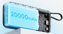 CUKTECH酷態(tài)科【3C認證可上飛機】電能塊自帶線20000毫安時移動電源55W快充充電寶支持蘋果小米筆記本CP25 曬單實拍圖