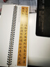 宛陵文韻文徵明小楷千字文琴賦文征明毛筆書(shū)法字帖書(shū)法初學(xué)入門(mén)經(jīng)典碑帖全文原大版墨跡本近距離臨摹字卡 曬單實(shí)拍圖