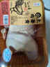 湘佳【金雞報(bào)?！繗庹{(diào)土著黃公雞1.3kg 曬單實(shí)拍圖