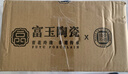 富玉陶瓷景德鎮(zhèn)高溫盤子組合玲瓏瓷餐具家用2025新款 青釉玉牡丹菜盤6只裝 曬單實(shí)拍圖