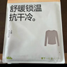 蕉下（beneunder）保暖褲女士秋褲秋冬加絨抗寒打底褲無痕不勒抗靜電 曬單實拍圖