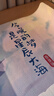 哈農鋼琴練指法（大音符版）   曬單實(shí)拍圖