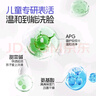 兔頭媽媽金盞花爽膚兒童沐浴露水潤舒爽嬰兒沐浴露335ml 曬單實(shí)拍圖
