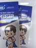 益健星YJX益健星小兒腸脹氣貼嬰兒新生兒寶寶二月鬧肚臍貼 益建星脹氣貼 三盒裝【周期調(diào)理·90%媽媽選擇】立省79元 曬單實(shí)拍圖