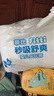 菲比Fitti秒吸舒爽嬰童拉拉褲L69(9-14kg)大碼褲型尿不濕干爽舒適 曬單實拍圖