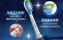 飛利浦（PHILIPS）電動(dòng)牙刷刷頭 C3智臻潔凈型10倍清除牙菌斑 HX9043/96 3支裝黑色 適配鉆石7系9系AI刷 曬單實(shí)拍圖