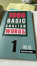 進(jìn)口原版 1000 2000 4000詞 essential english words basic core english words小學(xué)英語常見詞單詞詞典劍橋KET/PET/雅思核心詞匯 含書寫 曬單實(shí)拍圖