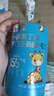 黃金搭檔 γ氨基丁酸伽馬氨基丁酸天門(mén)冬氨酸鈣兒童青少年液體鈣生長(cháng)素 曬單實(shí)拍圖
