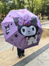 葆氏兒童雨傘女童遮陽(yáng)傘長(cháng)柄卡通小學(xué)生直柄晴雨兩用黑膠傘紫色 曬單實(shí)拍圖