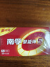 南孚7號(hào)電池8粒 七號(hào)堿性燃?xì)獗?遙控器/電子秤/掛鐘/無(wú)線鼠標(biāo)/計(jì)算器/玩具等（4代、5代隨機(jī)發(fā)貨） 曬單實(shí)拍圖