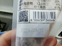 即食家青蝦滑150g95%蝦含量蝦餅早餐火鍋食材丸料關(guān)東煮丸子蝦丸生鮮 曬單實(shí)拍圖