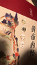 【當(dāng)當(dāng)正版】 黃帝內(nèi)經(jīng)原著正版布面精裝白話文圖解黃帝內(nèi)經(jīng)皇帝內(nèi)經(jīng)書原版本草綱目中醫(yī)古代醫(yī)書中醫(yī)理論養(yǎng)生 【彩圖精裝】黃帝內(nèi)經(jīng) 曬單實(shí)拍圖