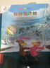不一樣的卡梅拉第一季手繪本新版大開本（共20冊(cè)1-20）經(jīng)典暢銷兒童繪本幼兒園大班一年級(jí)繪本課外閱讀書籍自主閱讀3-6-12歲 暑假作業(yè) 一升二暑假銜接 小升初暑假銜接 曬單實(shí)拍圖