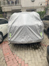 閑鳥(niǎo)汽車車衣全車罩防曬防雨隔熱防風(fēng)遮陽(yáng)擋牛津布加厚防塵罩四季通用 抗老化【標(biāo)準(zhǔn)加絨】210T高密度滌塔夫-銀色 豐田卡羅拉雷凌凱美瑞威蘭達(dá)漢蘭達(dá)榮放威馳致炫致享 曬單實(shí)拍圖