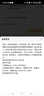 榮耀X70 12+512 竹韻青 金標十面抗摔 80W無(wú)線(xiàn)超級快充 IP69防水 榮耀綠洲護眼屏 AI手機 國家補貼 曬單實(shí)拍圖