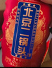 永豐牌北京二鍋頭 龍壇20 清香型白酒 42度 500ml*6瓶 禮盒中秋送禮 曬單實(shí)拍圖