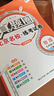 新上市2025秋季北京專(zhuān)版全國版初中真題圈九年級全一冊語(yǔ)文數學(xué)英語(yǔ)物理化學(xué)歷史道德與法治人教版北京課改版北師大課改版外研版考試卷測試卷卷子期中期末資料書(shū) 9年級物理【北師大課改版】【北京專(zhuān)用】 曬單實(shí)拍圖