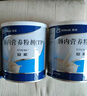 【原研進(jìn)口】安素 腸內營(yíng)養粉劑(TP) 400g/盒 6盒裝 曬單實(shí)拍圖