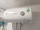 創(chuàng  )維（Skyworth）50升電熱水器儲水式2200W速熱保溫家用小戶(hù)型大水量國家補貼防電墻安全洗浴DSZF-D5U-50 曬單實(shí)拍圖